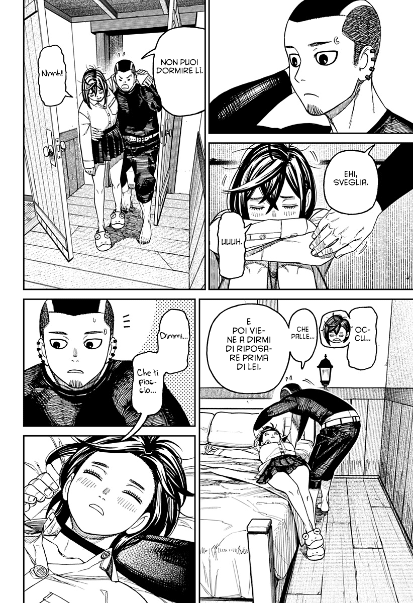 Read Dan Da Dan IT Manga Online