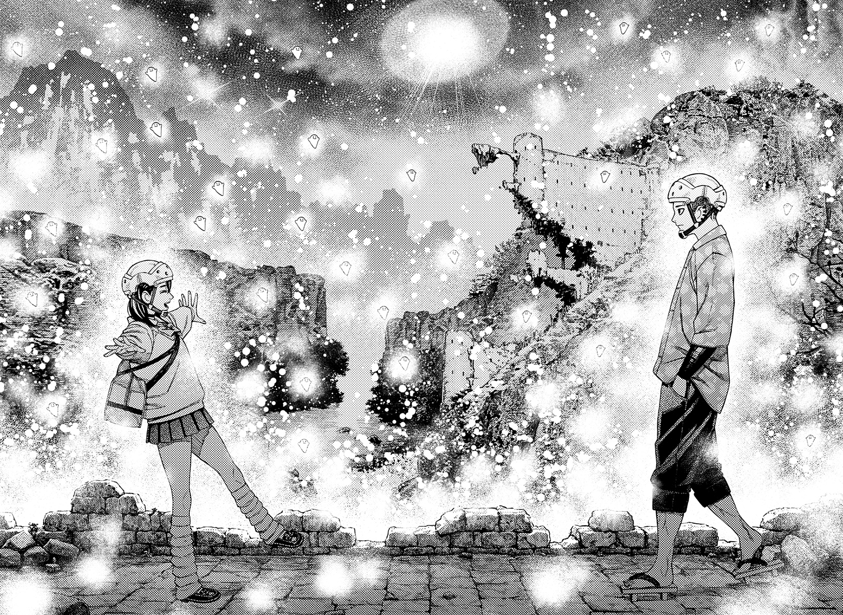 Read Dan Da Dan IT Manga Online