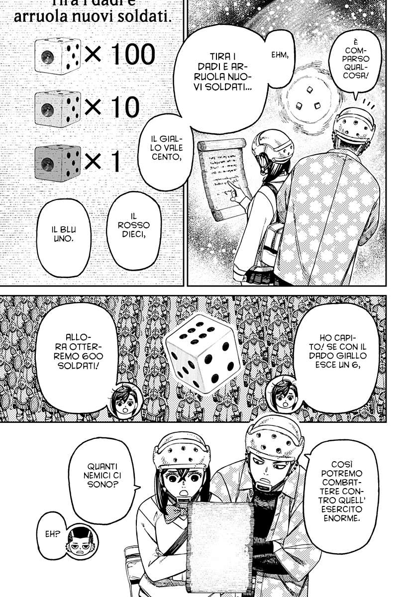 Read Dan Da Dan IT Manga Online