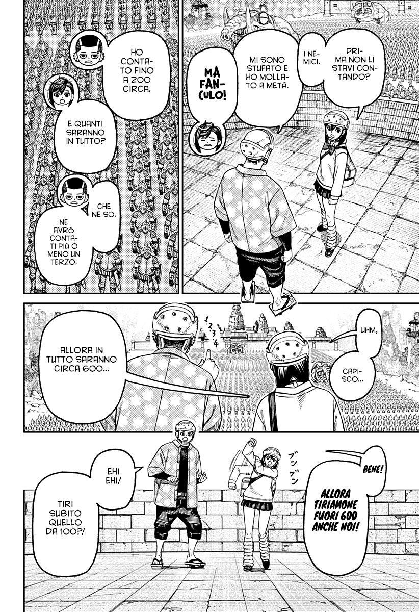 Read Dan Da Dan IT Manga Online