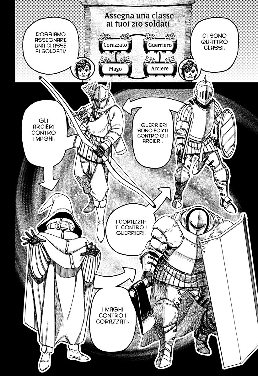 Read Dan Da Dan IT Manga Online