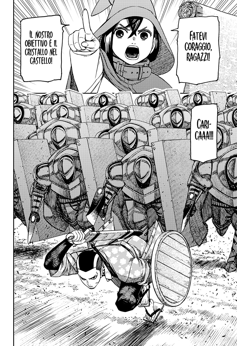 Read Dan Da Dan IT Manga Online