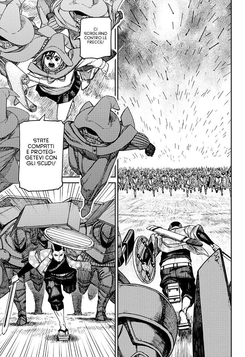 Read Dan Da Dan IT Manga Online