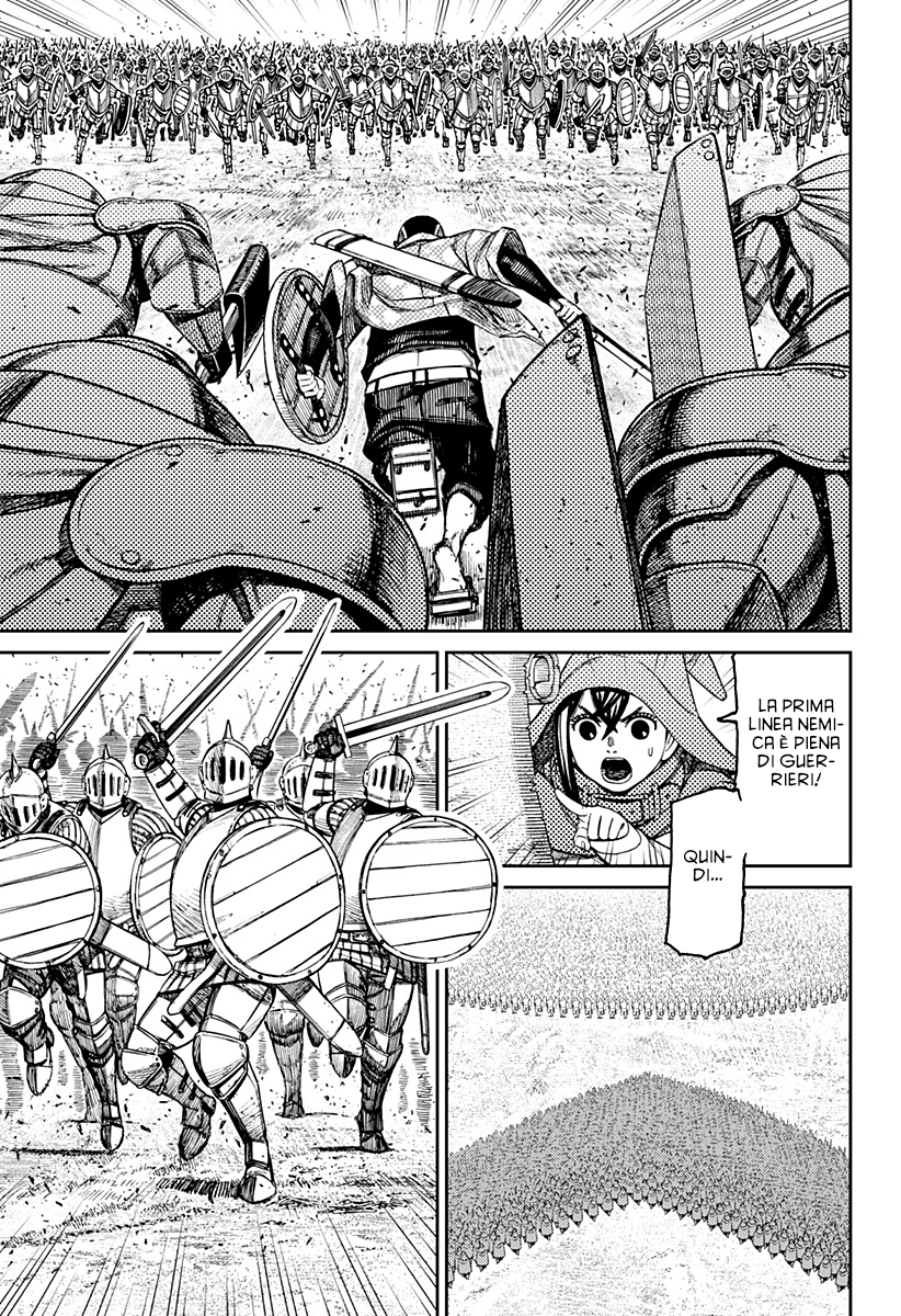 Read Dan Da Dan IT Manga Online