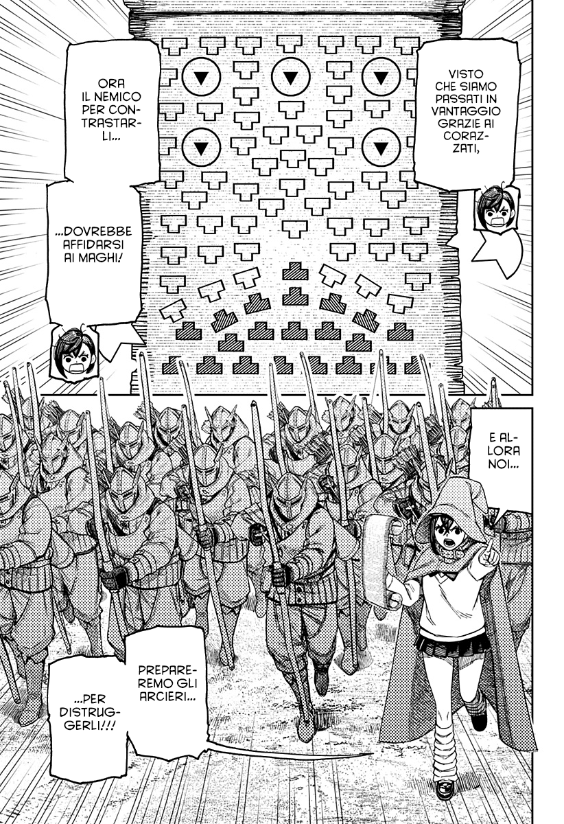 Read Dan Da Dan IT Manga Online