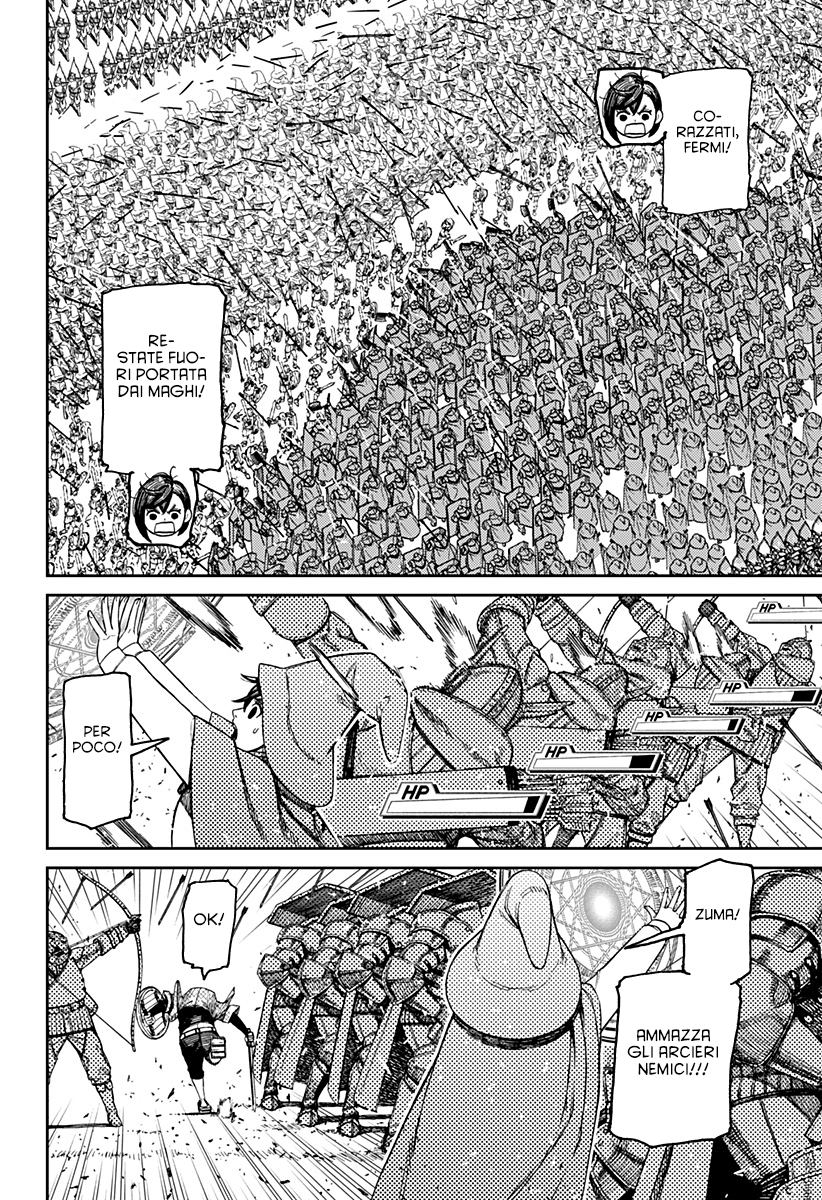 Read Dan Da Dan IT Manga Online