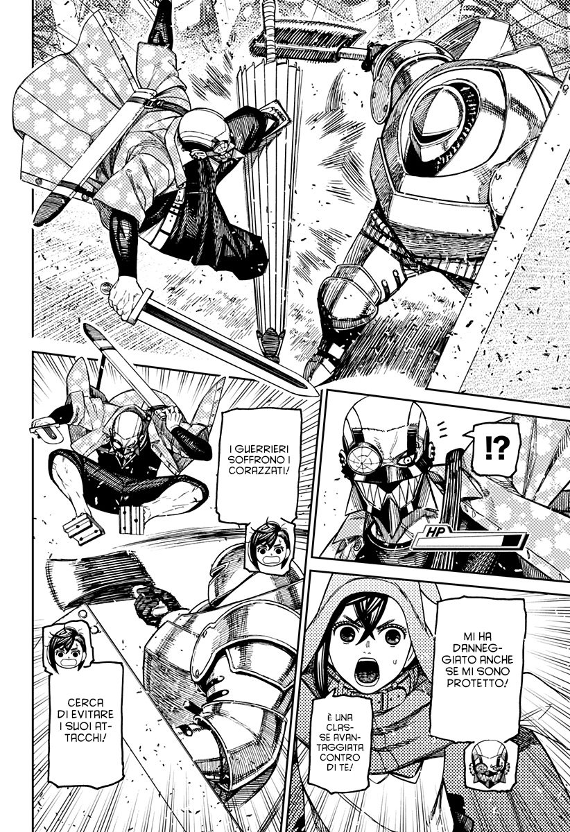 Read Dan Da Dan IT Manga Online