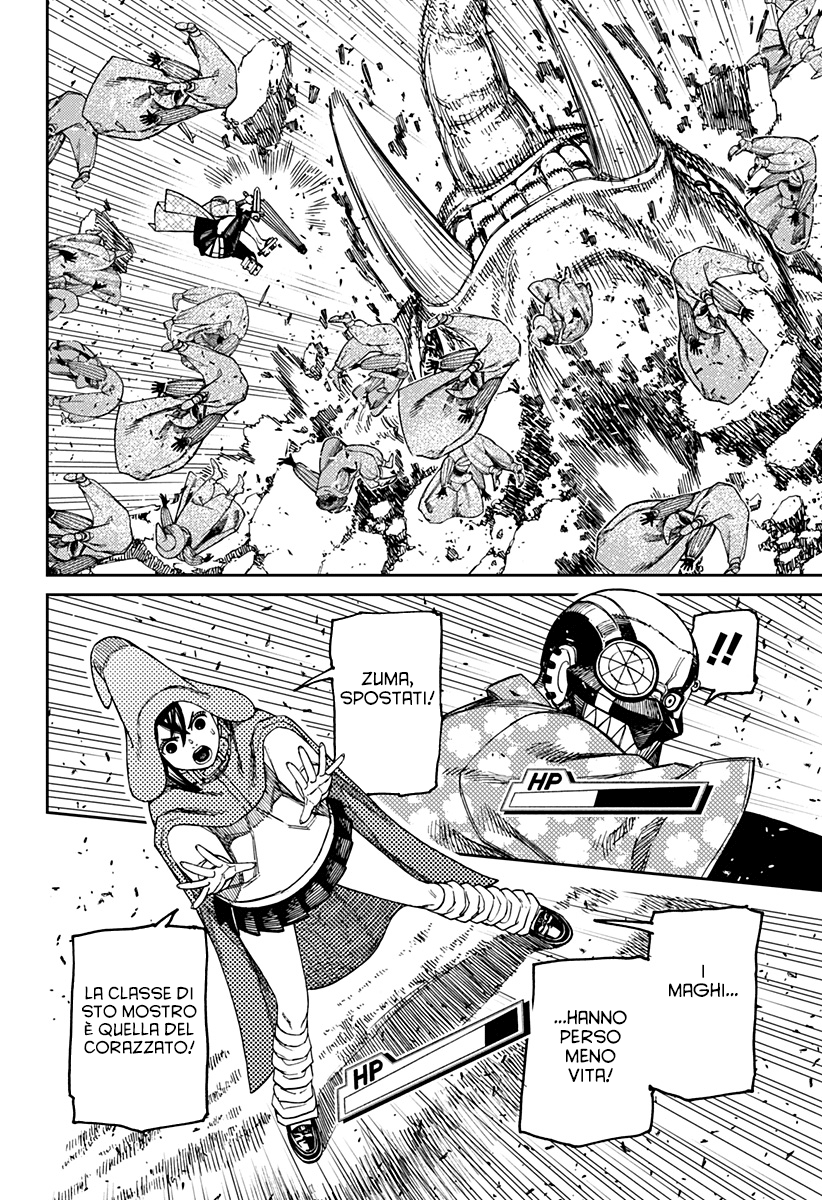 Read Dan Da Dan IT Manga Online