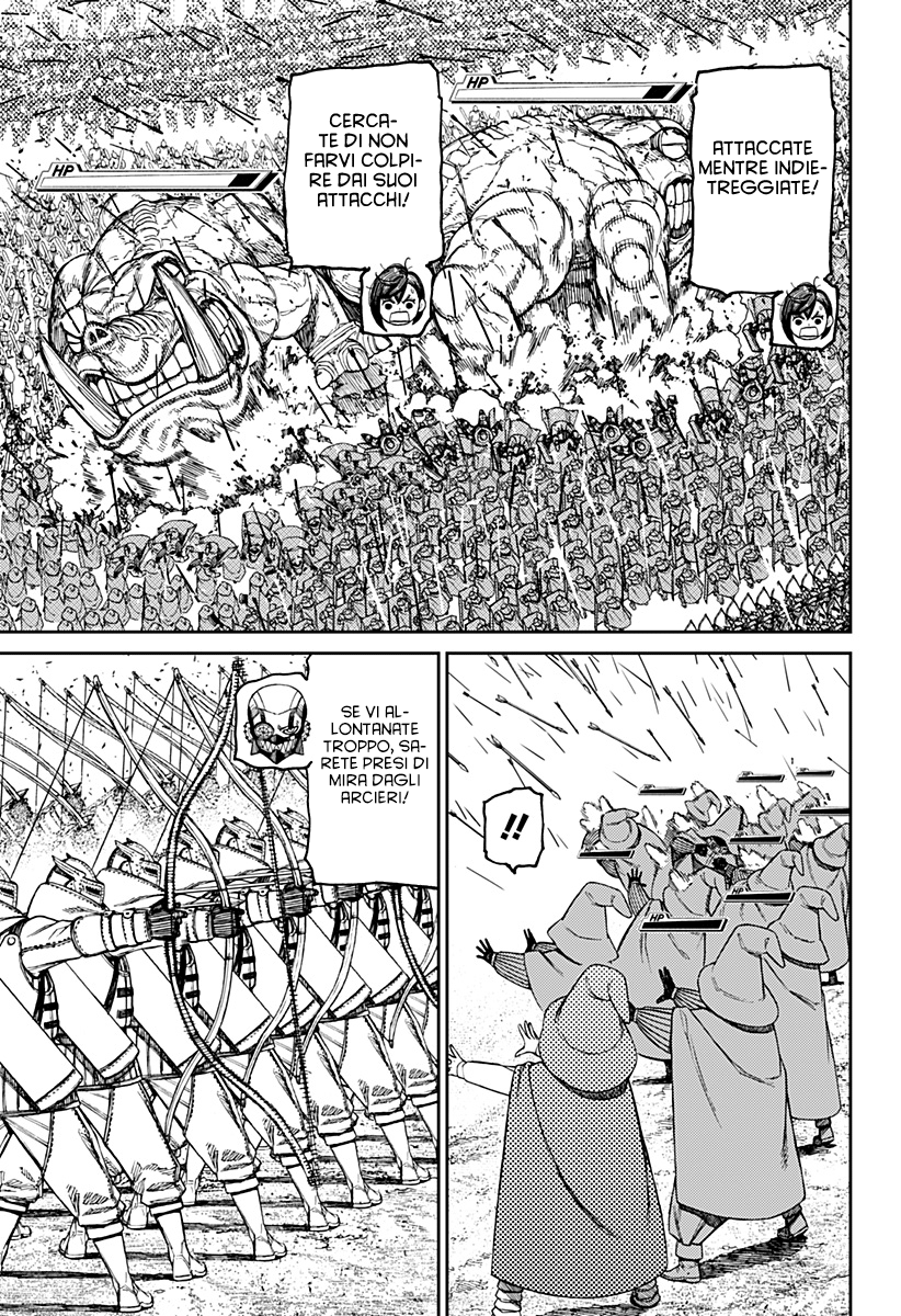 Read Dan Da Dan IT Manga Online