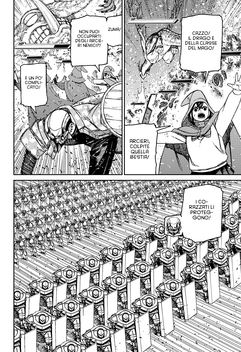 Read Dan Da Dan IT Manga Online