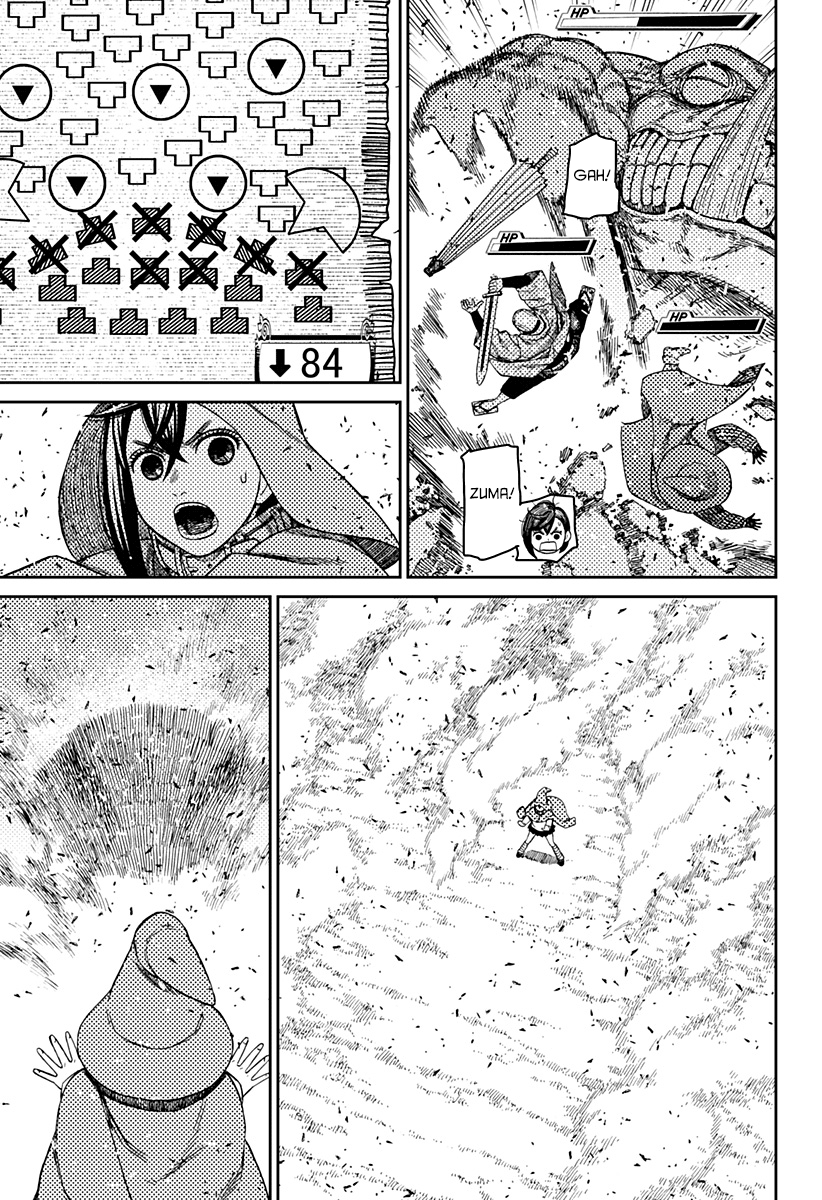 Read Dan Da Dan IT Manga Online