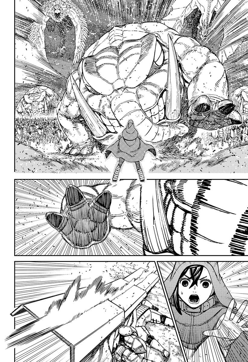 Read Dan Da Dan IT Manga Online