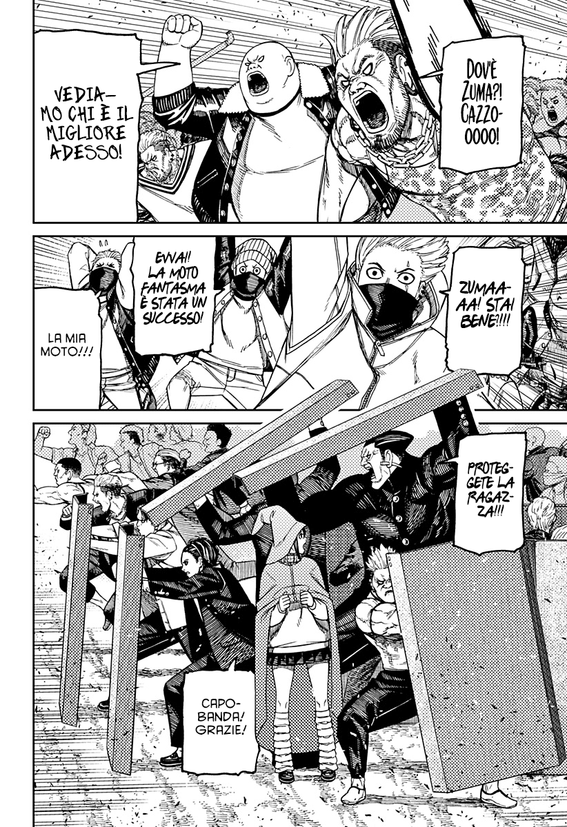 Read Dan Da Dan IT Manga Online