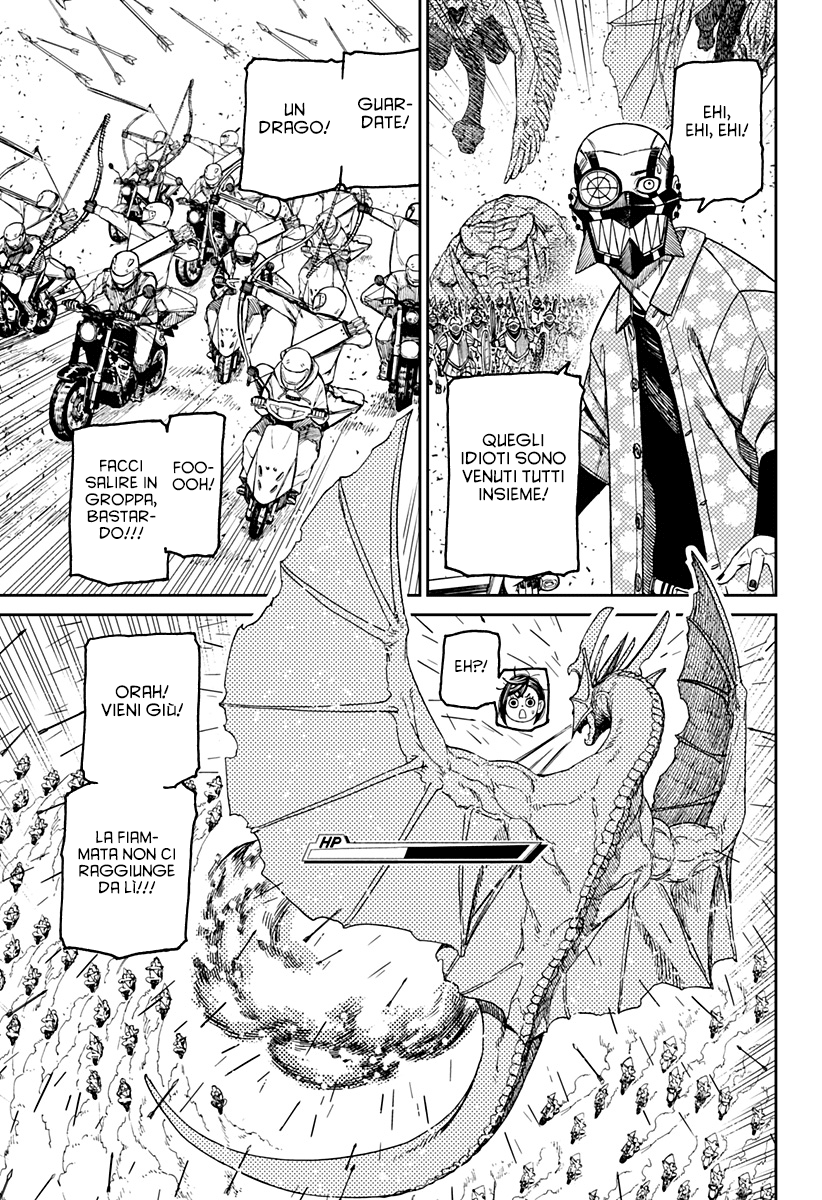 Read Dan Da Dan IT Manga Online