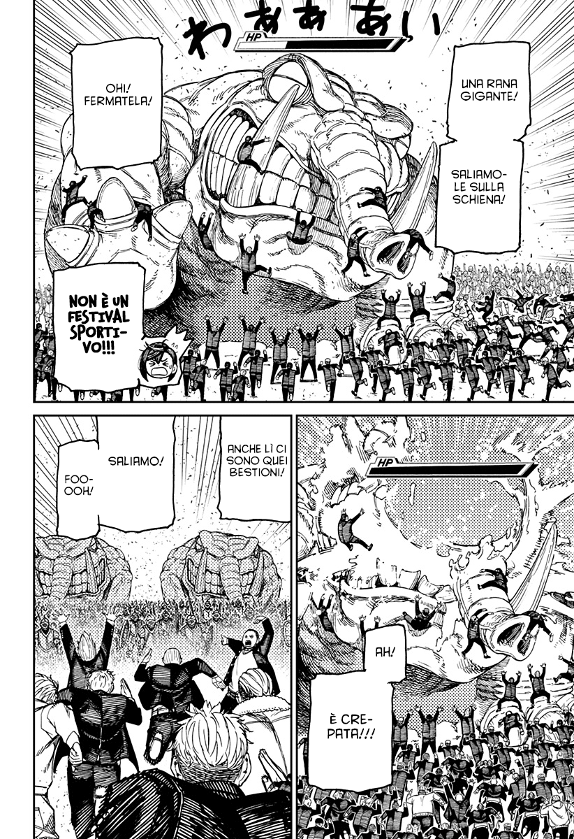 Read Dan Da Dan IT Manga Online