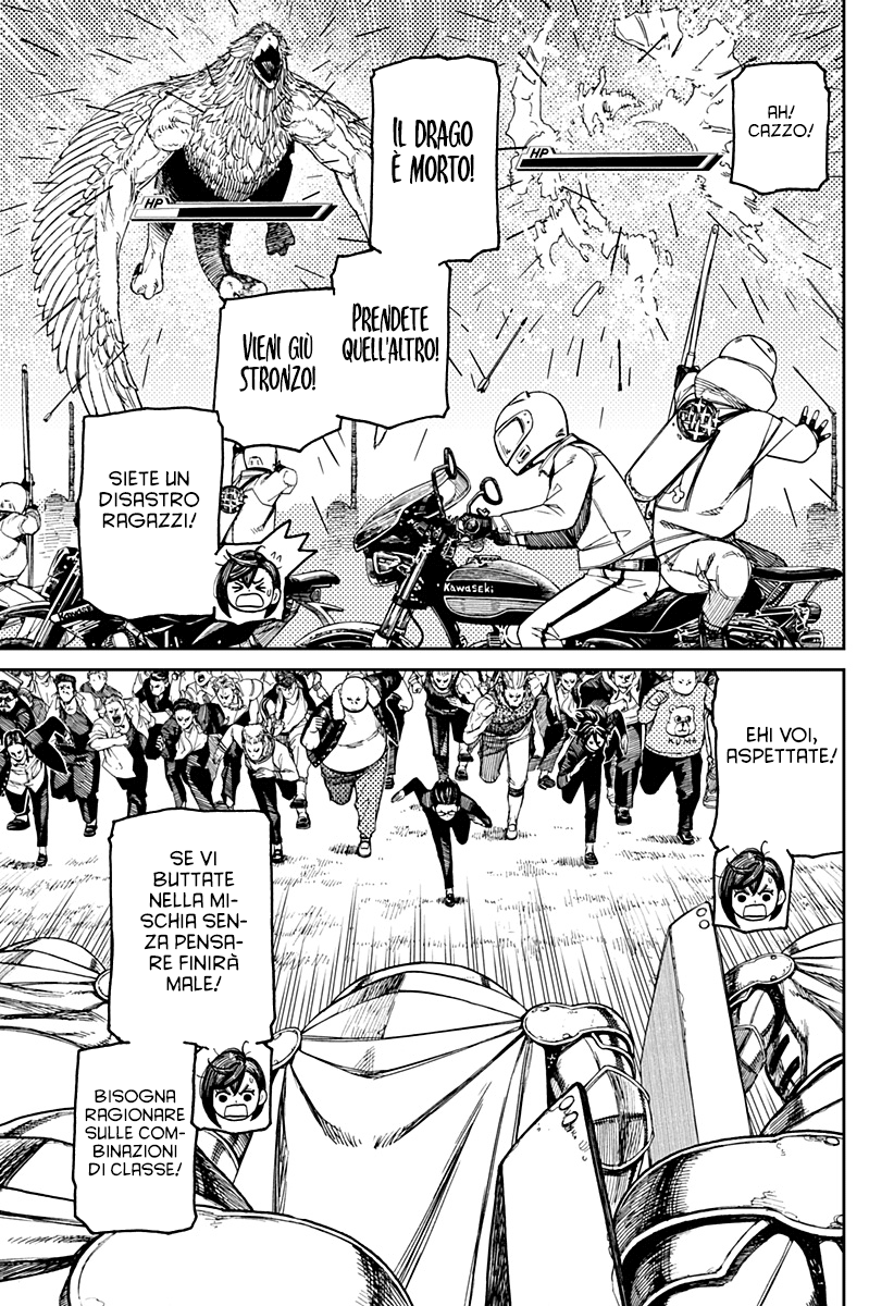 Read Dan Da Dan IT Manga Online