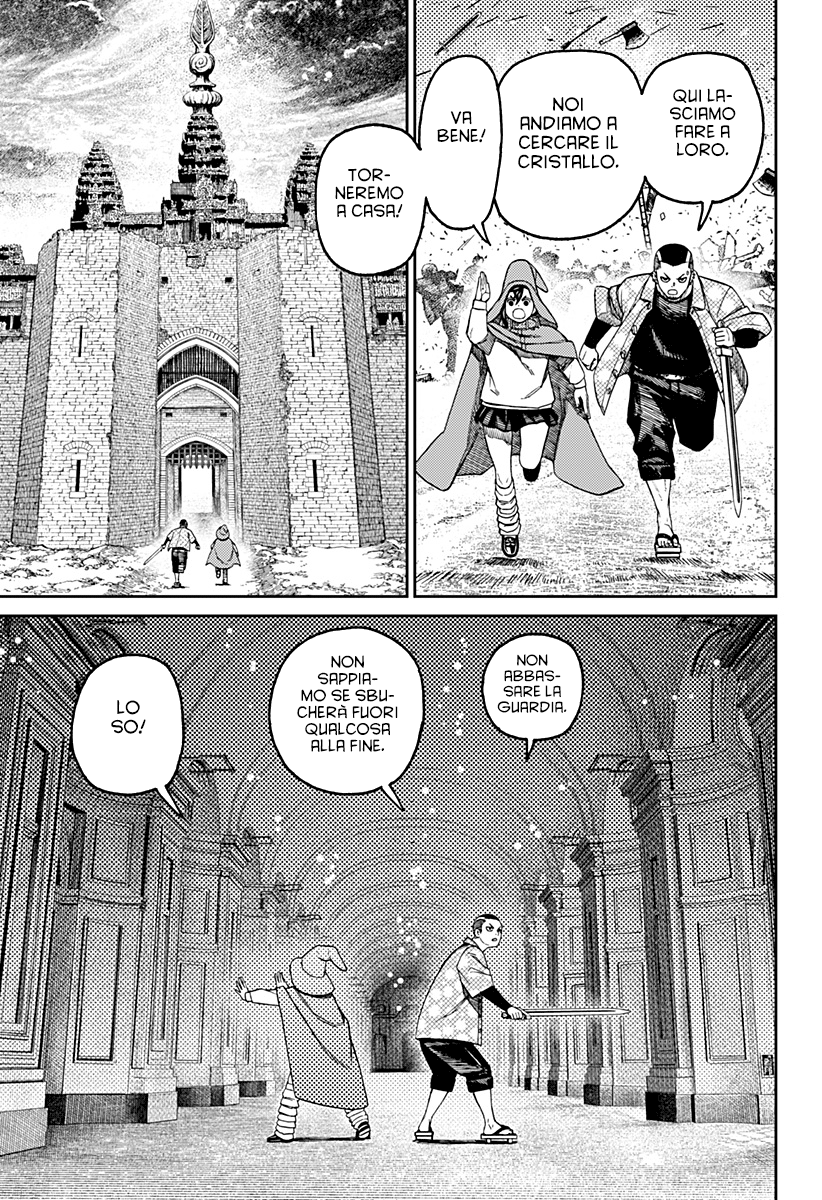 Read Dan Da Dan IT Manga Online