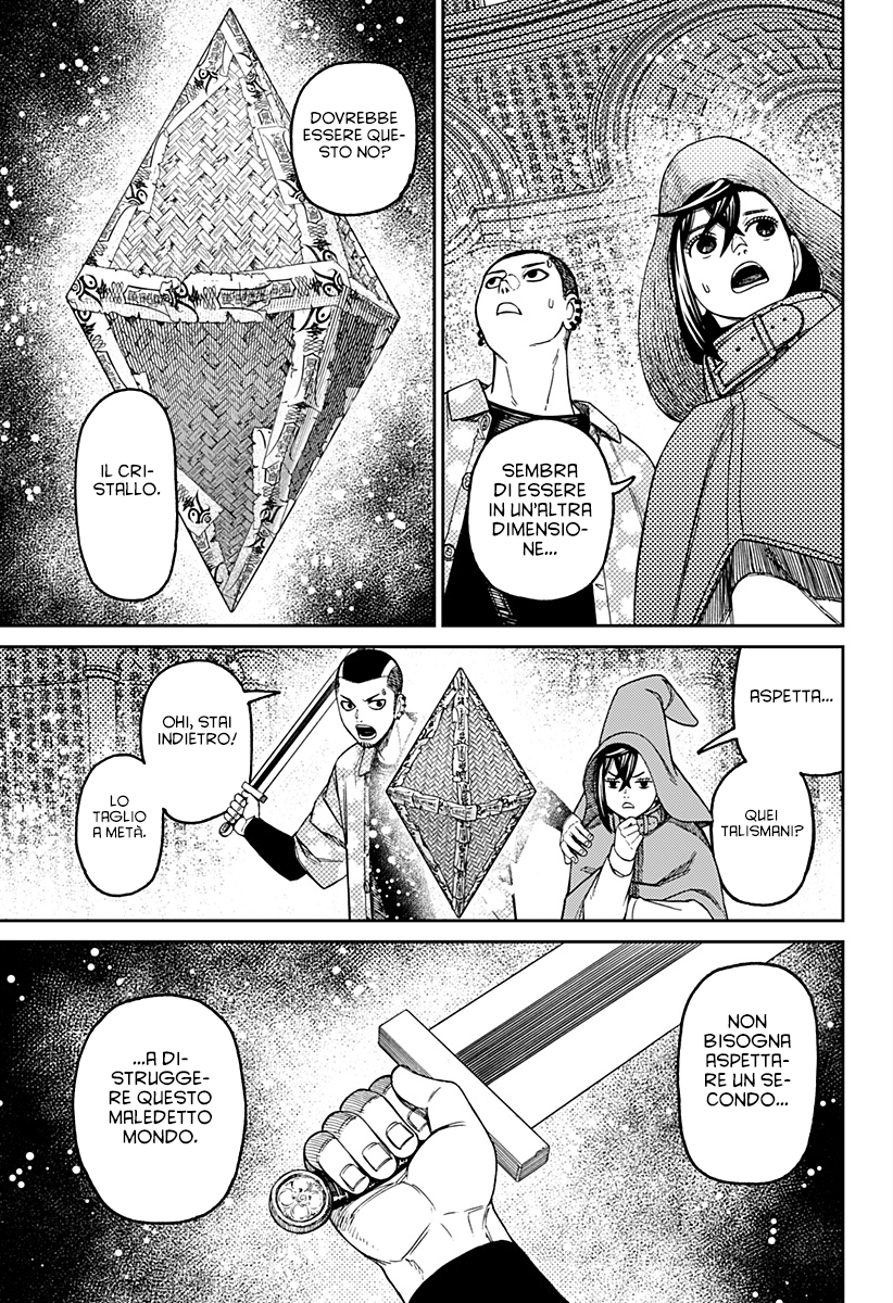 Read Dan Da Dan IT Manga Online