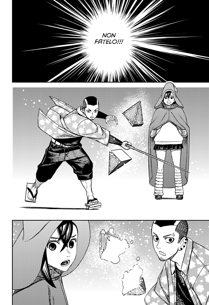 Read Dan Da Dan IT Manga Online