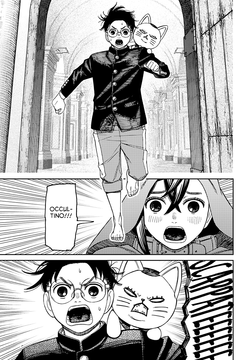 Read Dan Da Dan IT Manga Online