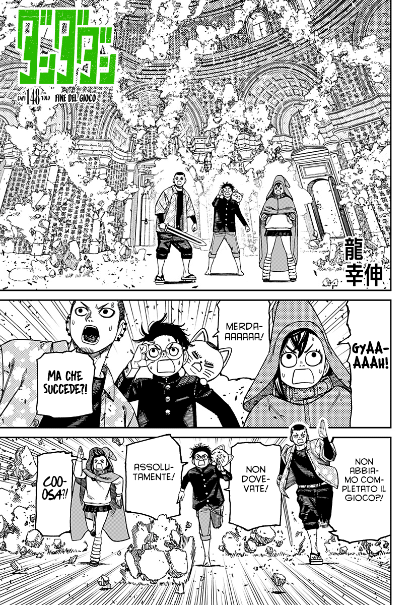 Read Dan Da Dan IT Manga Online