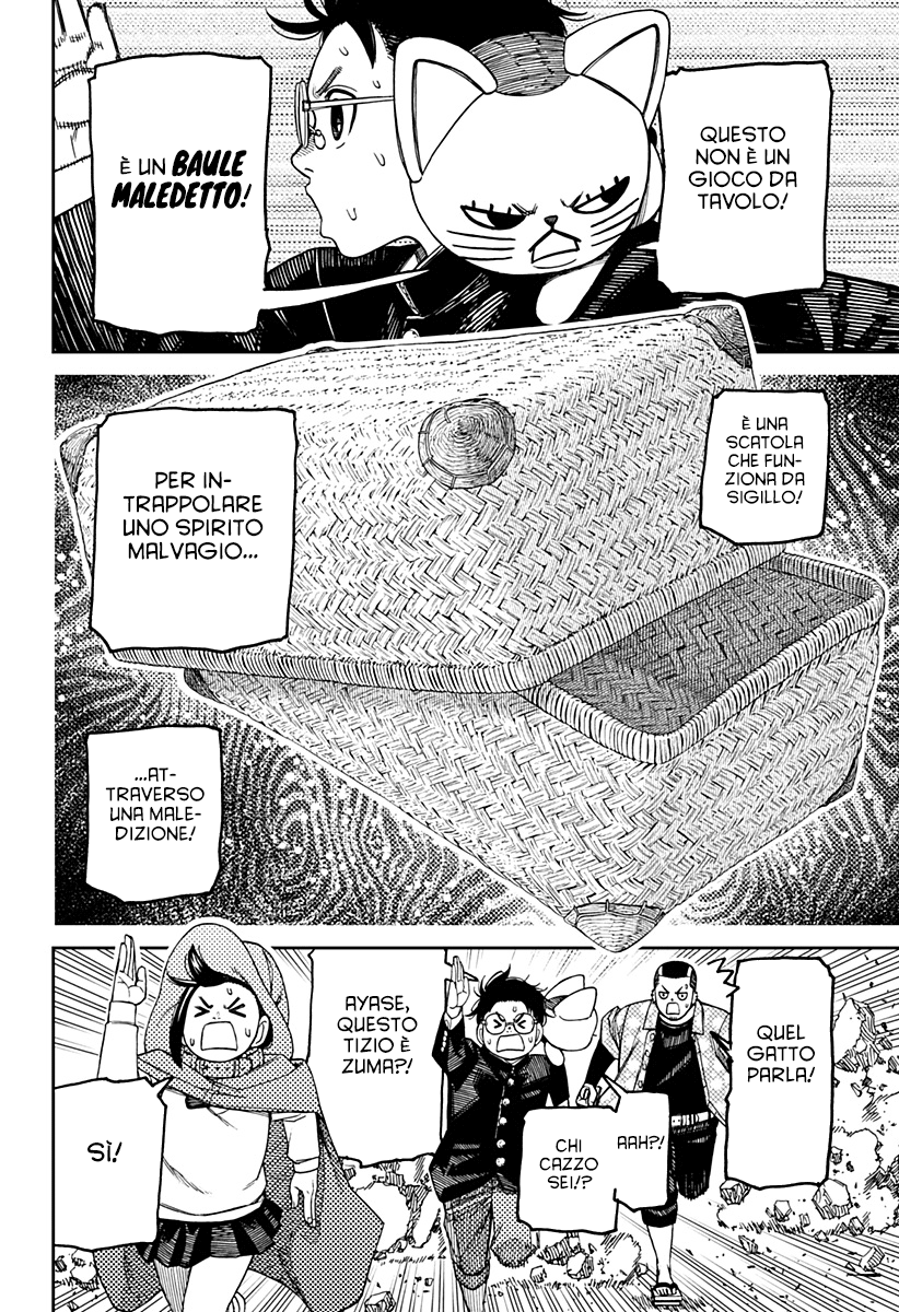 Read Dan Da Dan IT Manga Online