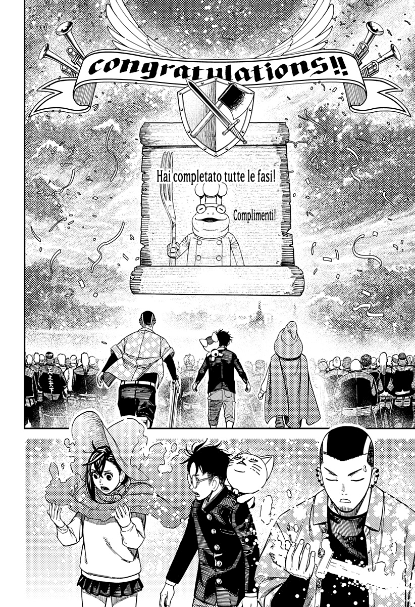 Read Dan Da Dan IT Manga Online