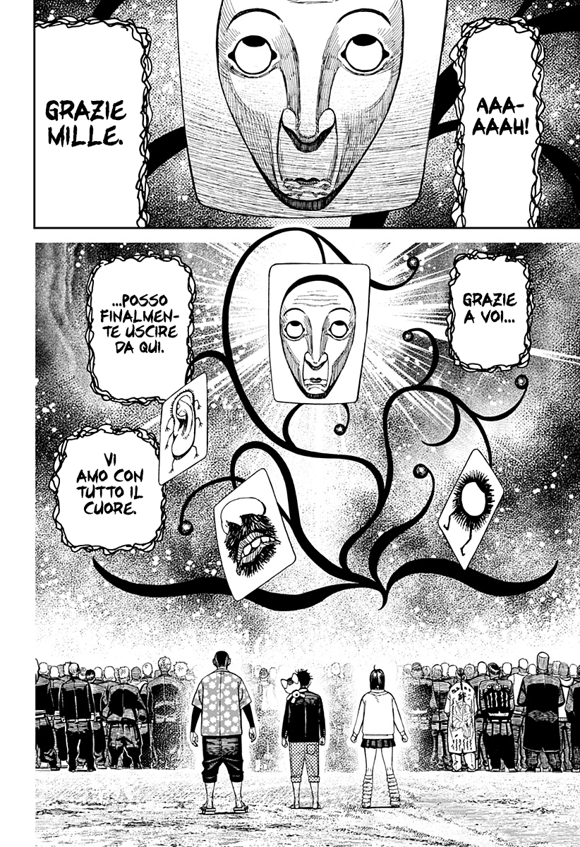 Read Dan Da Dan IT Manga Online