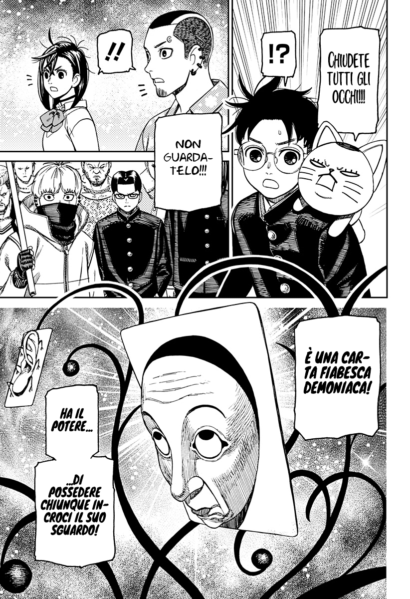 Read Dan Da Dan IT Manga Online