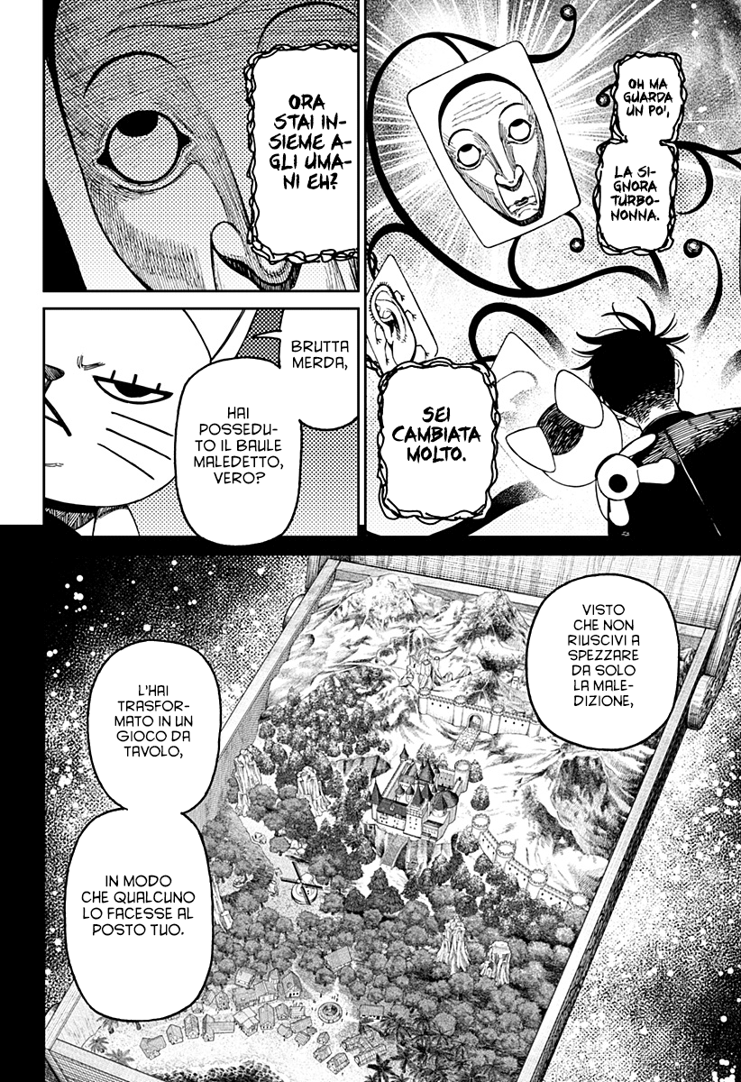 Read Dan Da Dan IT Manga Online