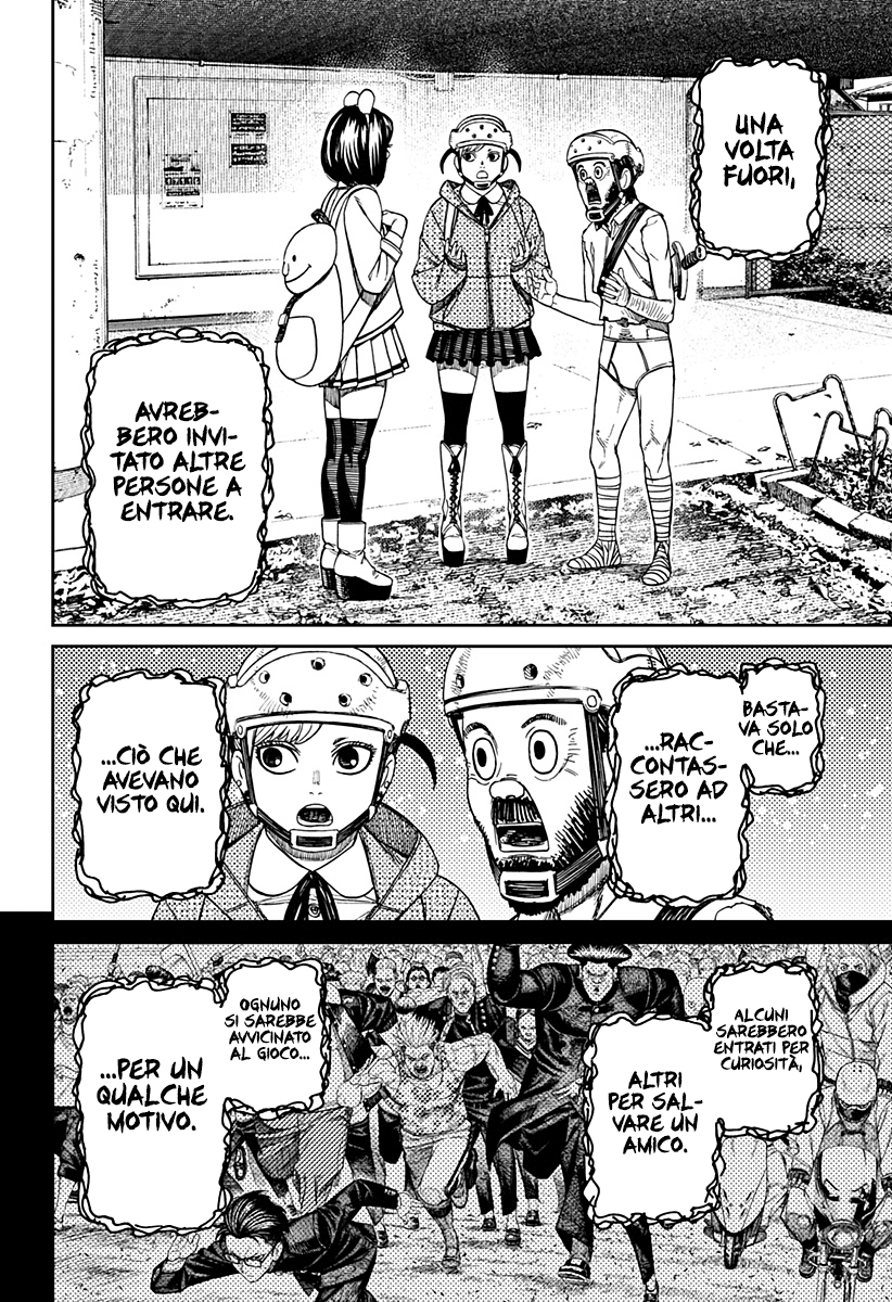 Read Dan Da Dan IT Manga Online