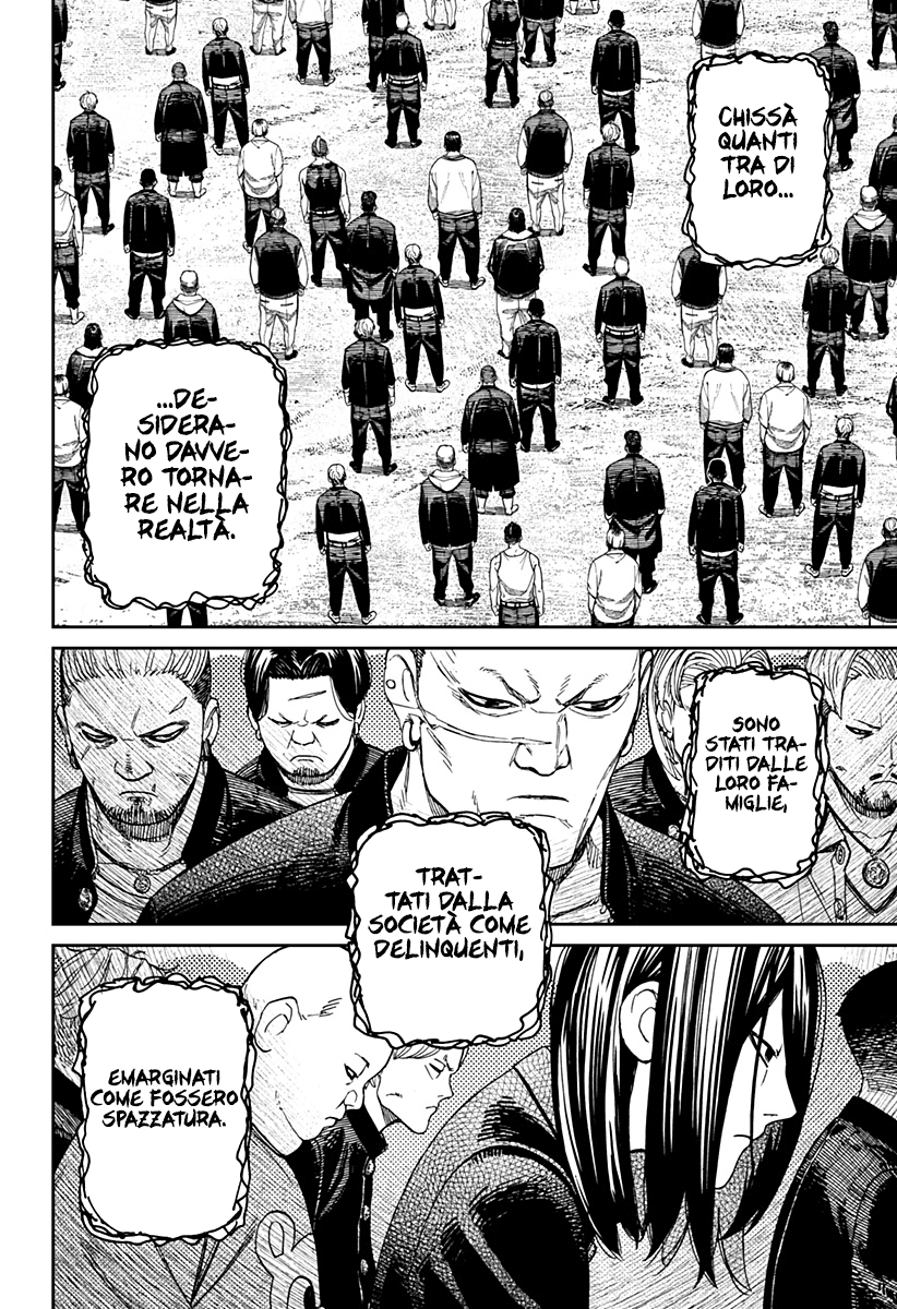 Read Dan Da Dan IT Manga Online