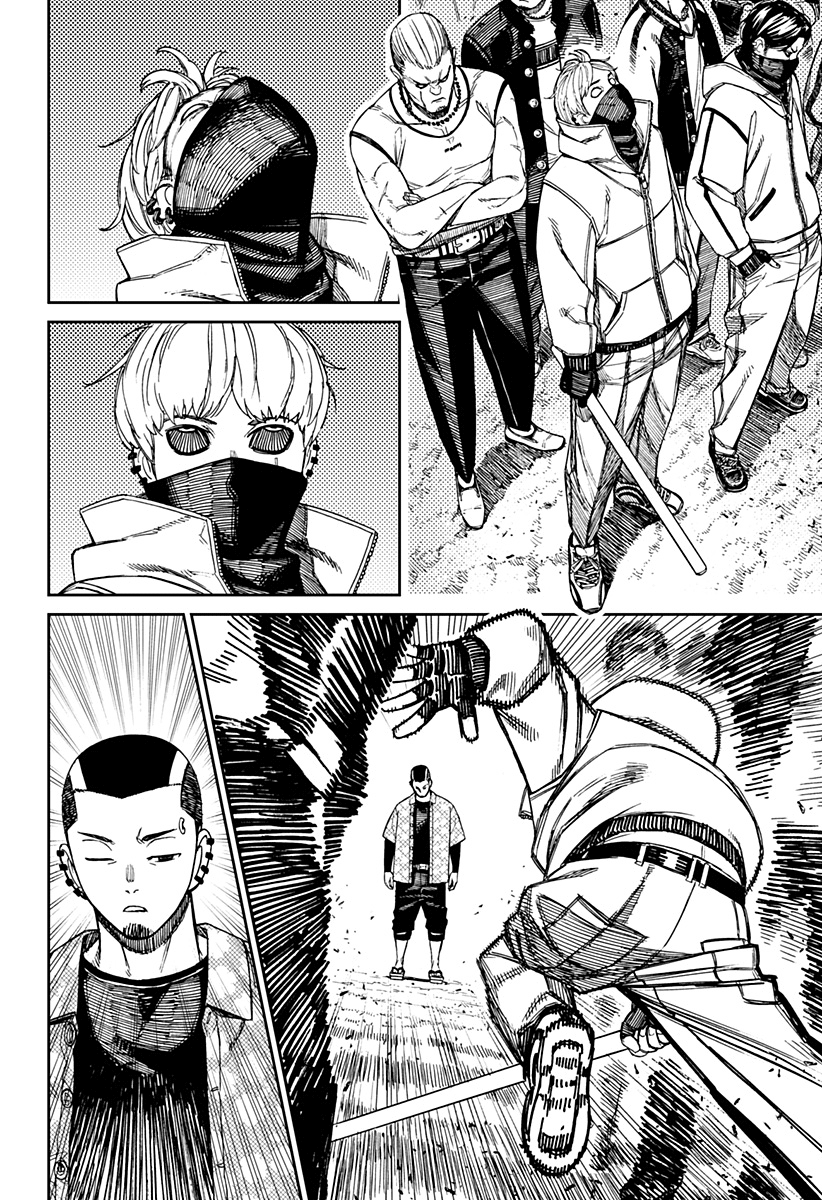 Read Dan Da Dan IT Manga Online