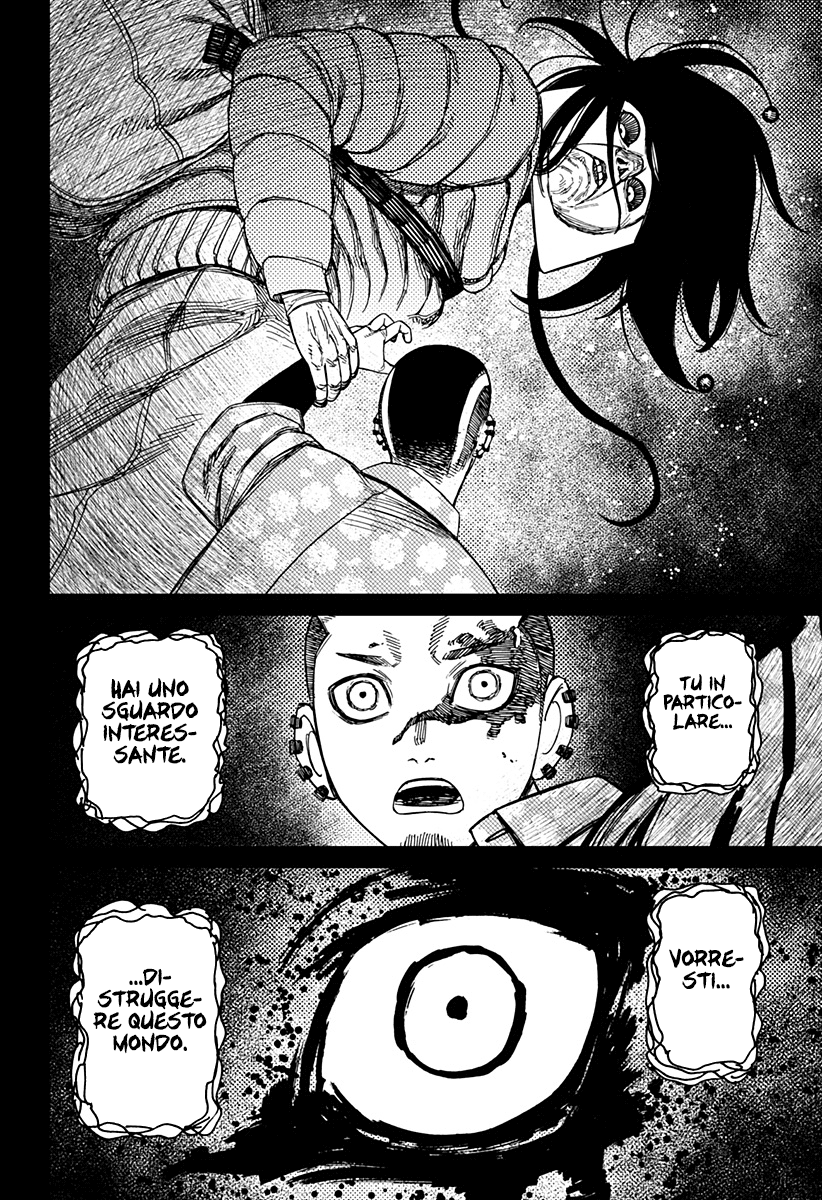 Read Dan Da Dan IT Manga Online