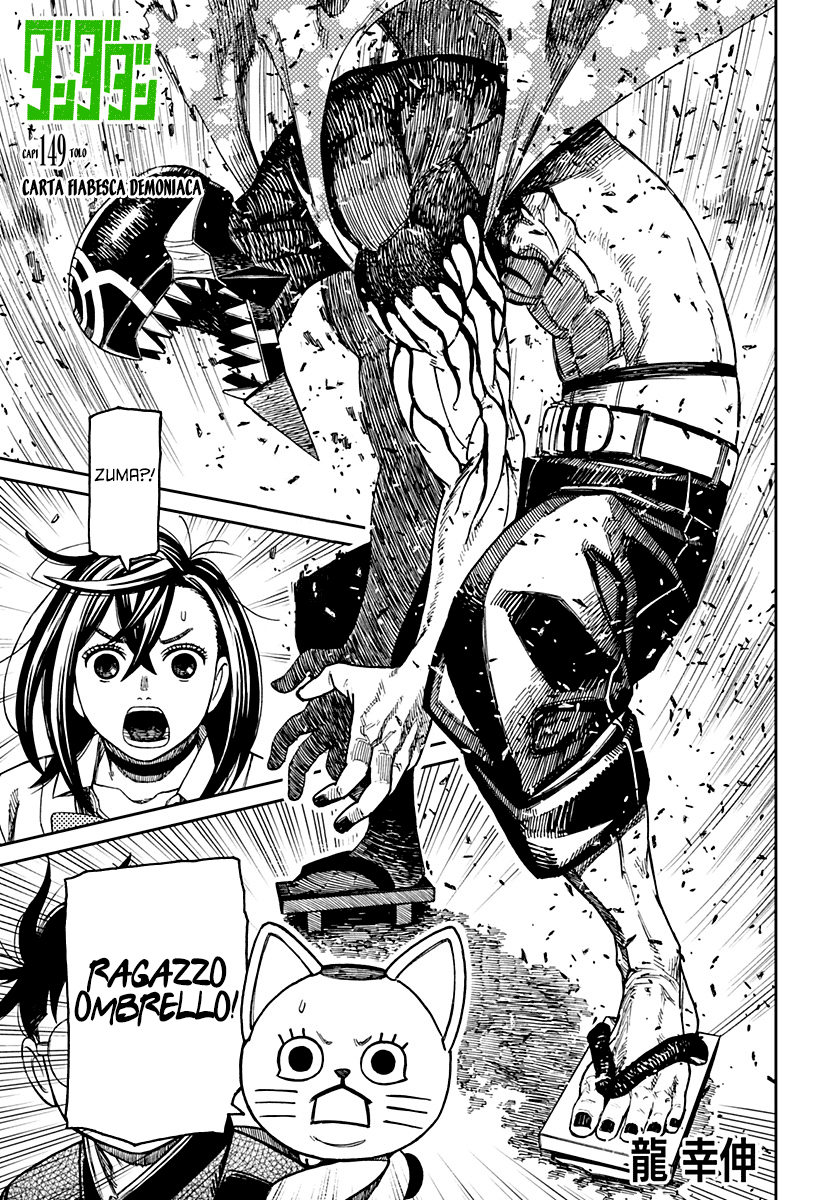 Read Dan Da Dan IT Manga Online