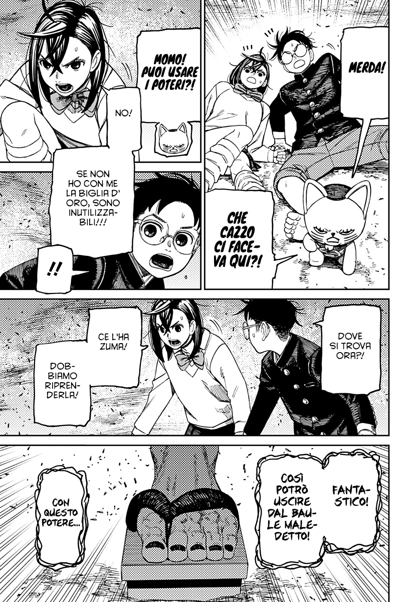 Read Dan Da Dan IT Manga Online