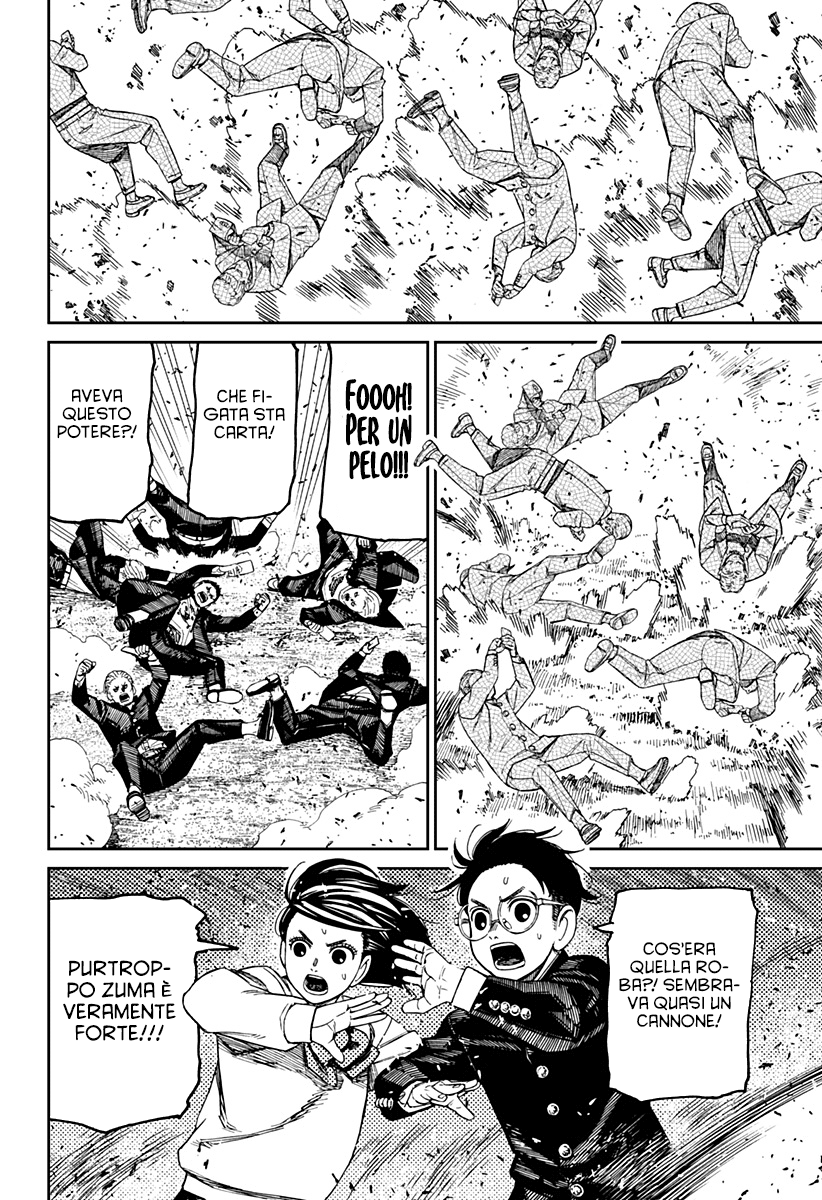 Read Dan Da Dan IT Manga Online