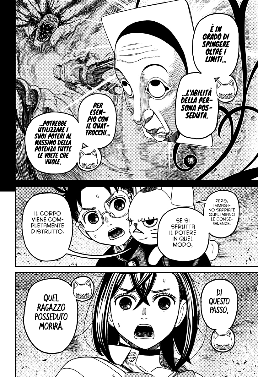 Read Dan Da Dan IT Manga Online