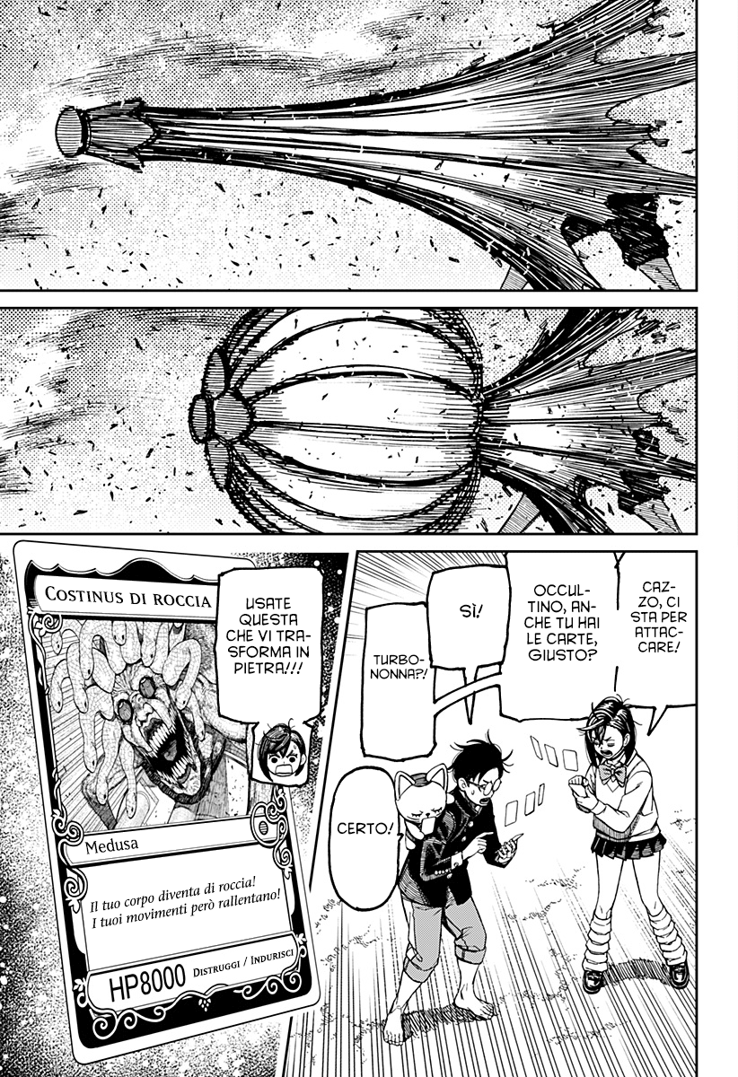 Read Dan Da Dan IT Manga Online