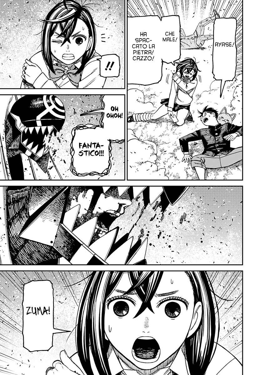 Read Dan Da Dan IT Manga Online