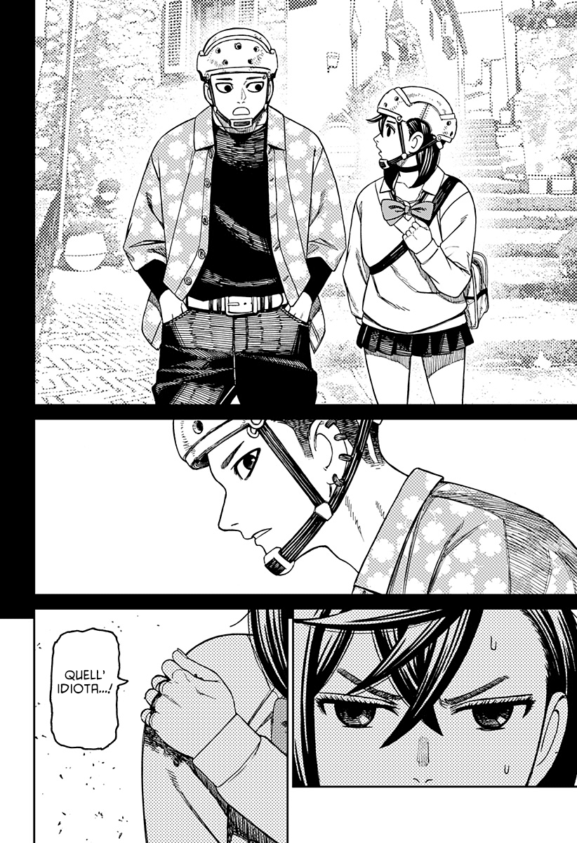 Read Dan Da Dan IT Manga Online