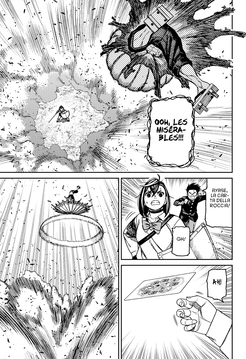 Read Dan Da Dan IT Manga Online