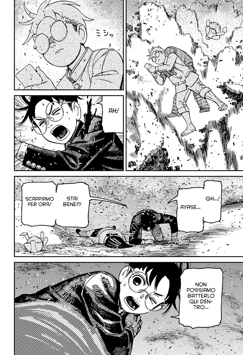 Read Dan Da Dan IT Manga Online