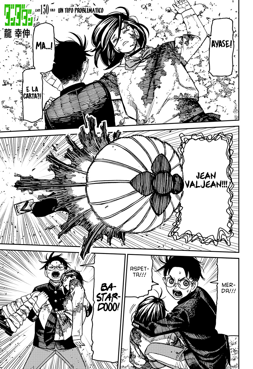 Read Dan Da Dan IT Manga Online