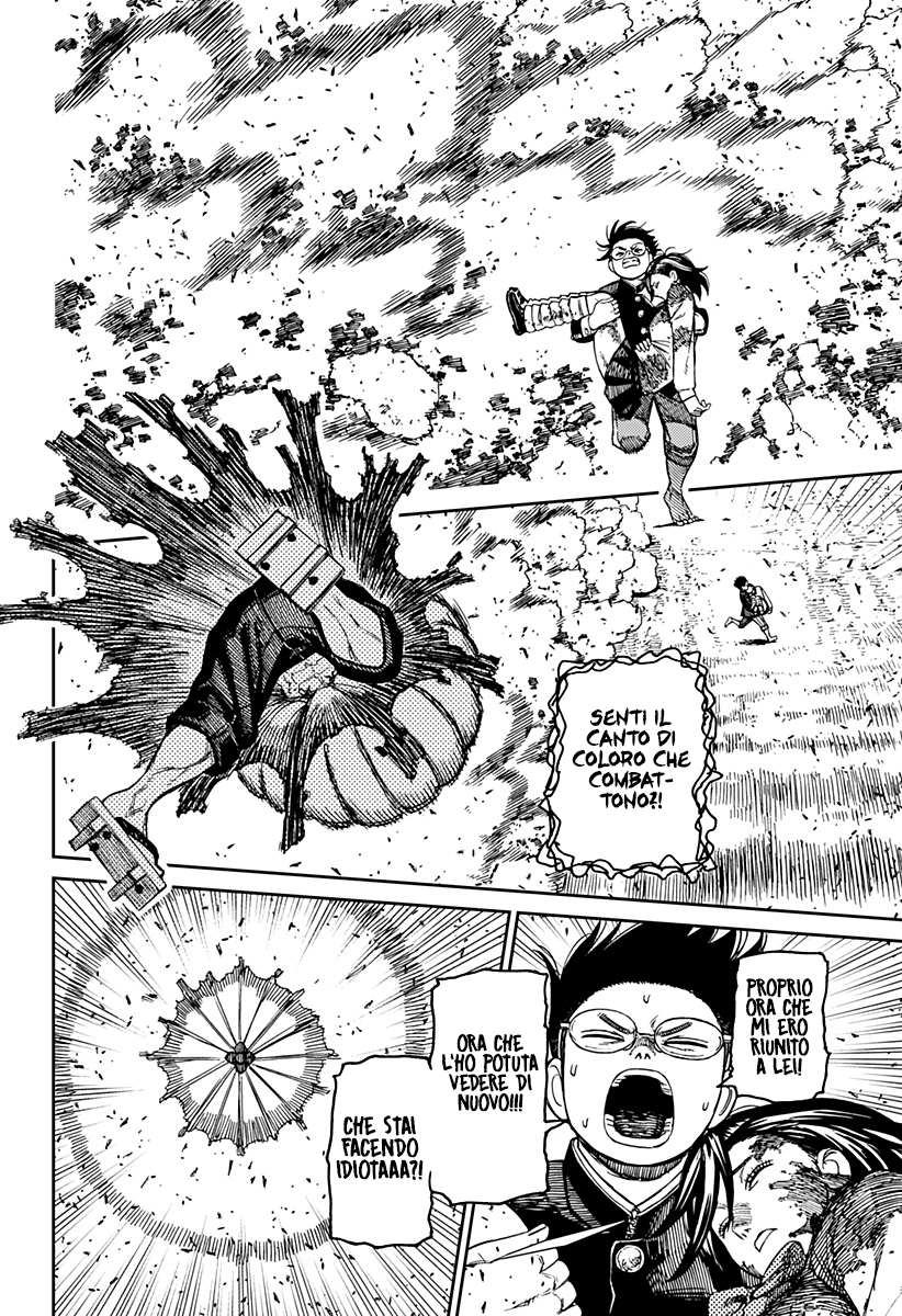 Read Dan Da Dan IT Manga Online