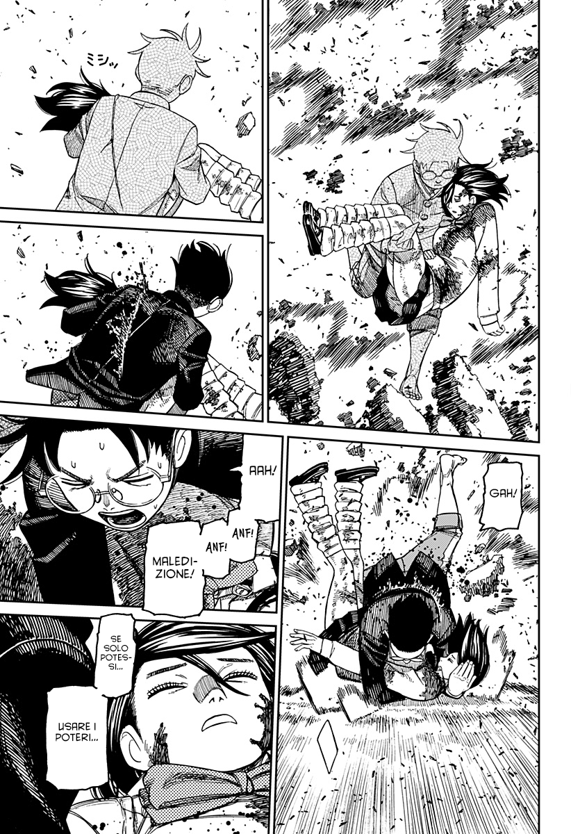 Read Dan Da Dan IT Manga Online