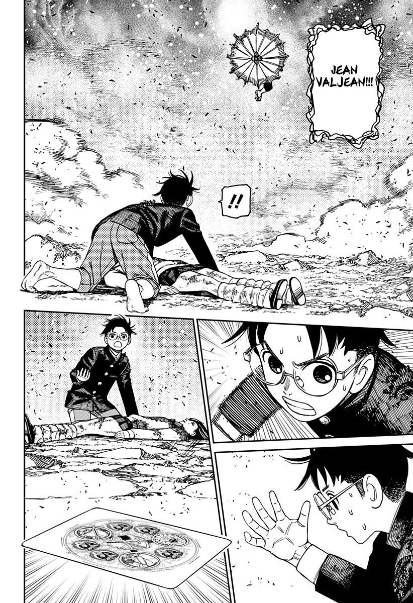 Read Dan Da Dan IT Manga Online