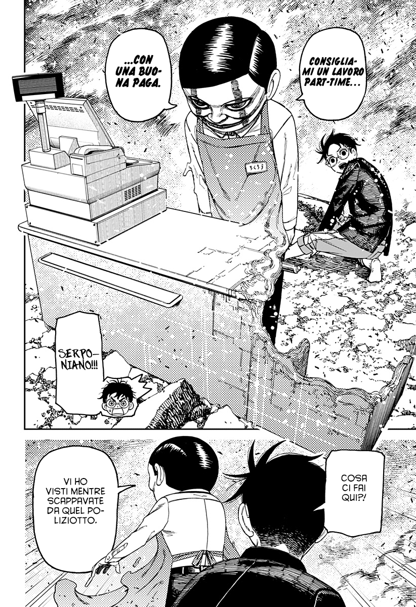 Read Dan Da Dan IT Manga Online