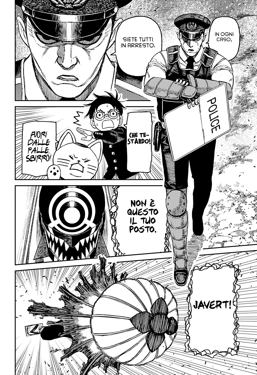 Read Dan Da Dan IT Manga Online