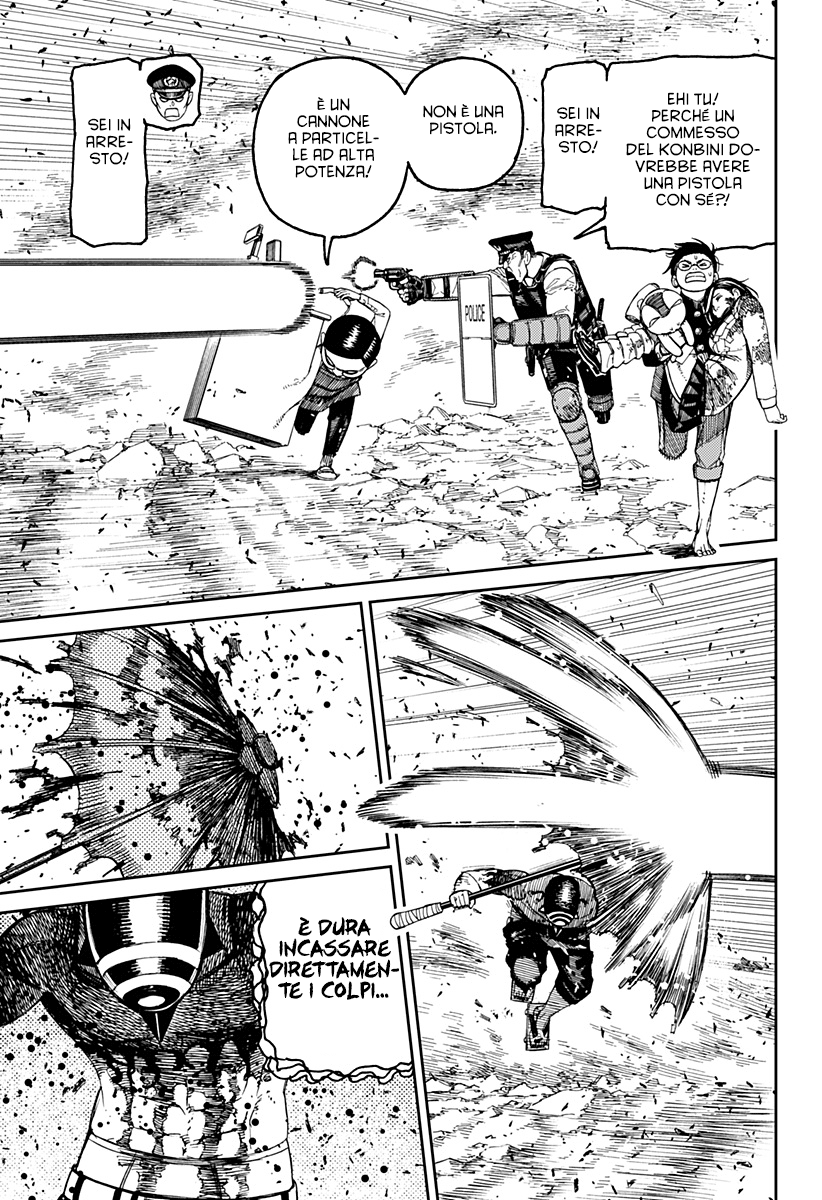 Read Dan Da Dan IT Manga Online